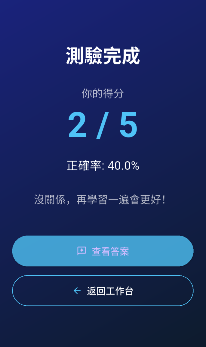 Nexus 根據文檔內容生成智能測驗
