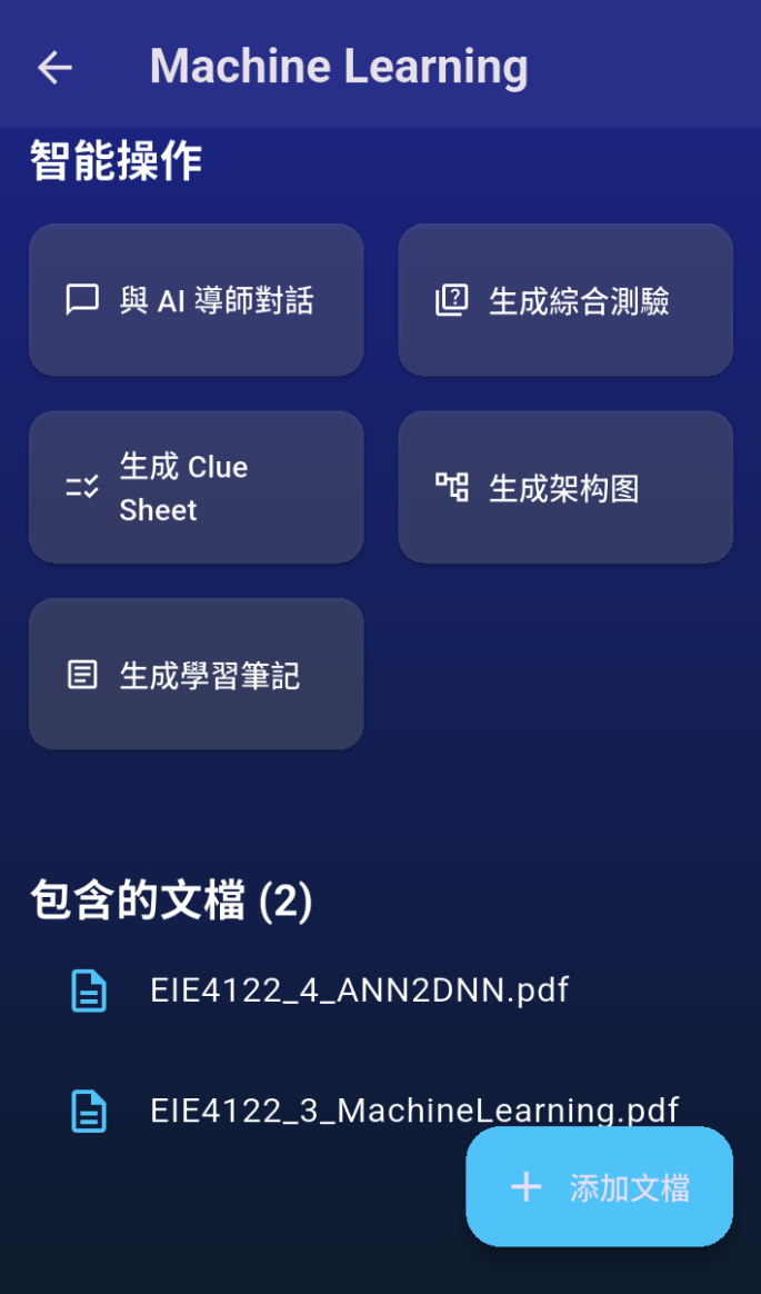 Nexus 的個人知識庫管理工作台